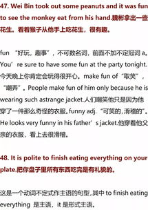 高中英語語法基礎(chǔ)知識教學(xué)設(shè)計(jì)