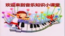 二年級(jí)音樂(lè)樂(lè)理基礎(chǔ)知識(shí),二年級(jí)下冊(cè)數(shù)學(xué)基礎(chǔ)知識(shí),小學(xué)二年級(jí)數(shù)學(xué)下冊(cè)基礎(chǔ)知識(shí)