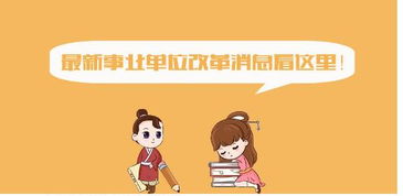 公共基礎(chǔ)知識題庫百度云分享