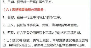 基礎(chǔ)知識(shí)失分太多怎樣寫(xiě)反思