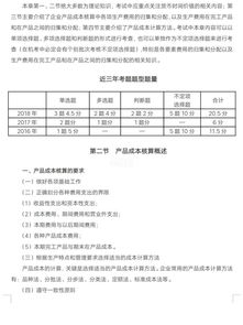 基礎(chǔ)會計(jì)第五版第七章知識點(diǎn)