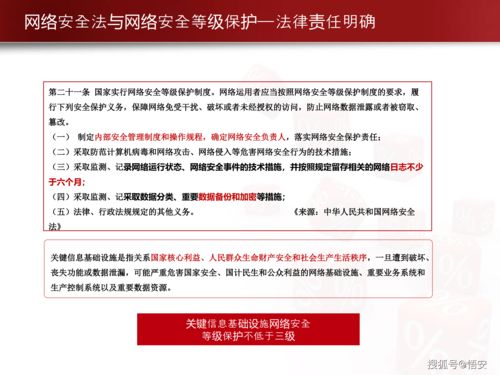 網(wǎng)絡(luò)安全的基礎(chǔ)知識,網(wǎng)絡(luò)安全保密基礎(chǔ)知識淺談網(wǎng)絡(luò)對抗,網(wǎng)絡(luò)安全保密基礎(chǔ)知識