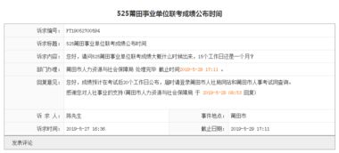 國企考試綜合基礎(chǔ)知識(shí)江蘇