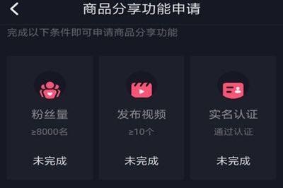 抖音基礎(chǔ)知識(shí)是什么