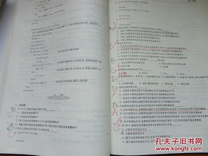 大學(xué)計算機基礎(chǔ)第三版知識點