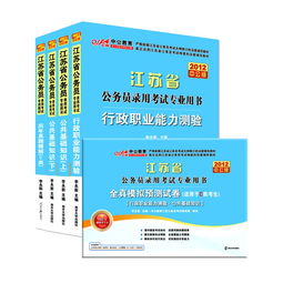 黑龍江公共基礎(chǔ)知識能力測試