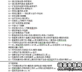 基礎(chǔ)知識