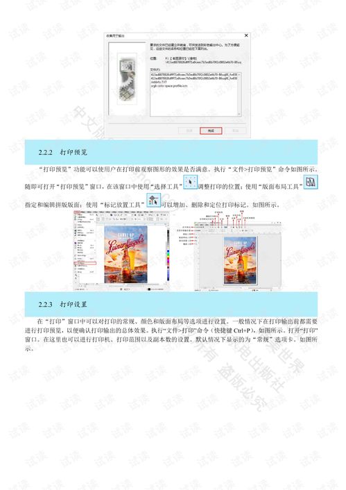 基礎(chǔ)知識(shí),免費(fèi),cdr