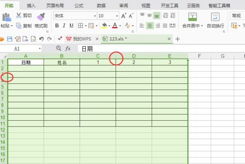 機(jī)關(guān)計(jì)算機(jī)辦公軟件基礎(chǔ)知識(shí)考試