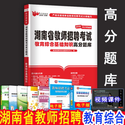 教育,之最,基礎(chǔ)知識(shí),理論