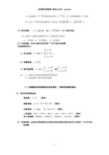 增加基礎(chǔ)知識(shí)的書