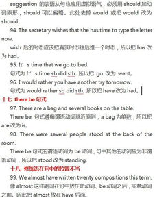 英語基礎(chǔ)知識(shí)的縮寫,外貿(mào)跟單英語基礎(chǔ)知識(shí),英語基礎(chǔ)知識(shí)大全