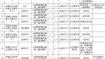 公共基礎(chǔ)知識考試70分