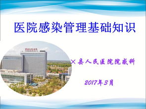 財務基礎知識培訓課件,電氣基礎知識培訓課件,計量基礎知識培訓課件