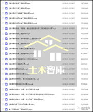 建筑給排水基礎(chǔ)知識(shí)講解