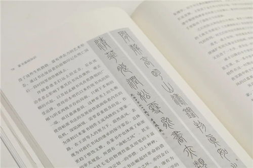 行書書法入門基礎(chǔ)知識