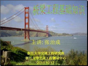 電工基礎(chǔ)知識免費,電工基礎(chǔ)知識txt免費,股票入門基礎(chǔ)知識電子書免費