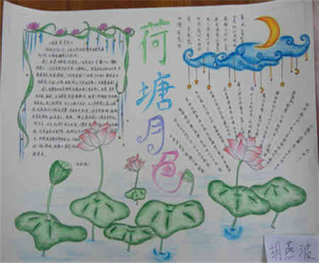 高中語文基礎知識匯總,高中語文基礎知識題庫,高中語文語法基礎知識