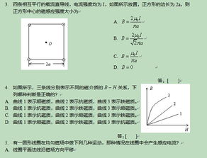 暖通入門基礎知識,暖通設計基礎知識,暖通基礎知識與技術
