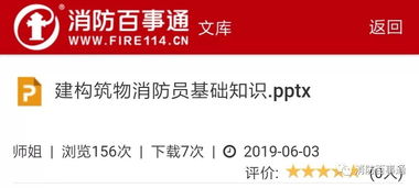 操作員基礎(chǔ)知識(shí)