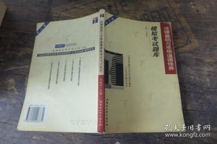 思想道德修養(yǎng)與法律基礎(chǔ)知識(shí)題庫