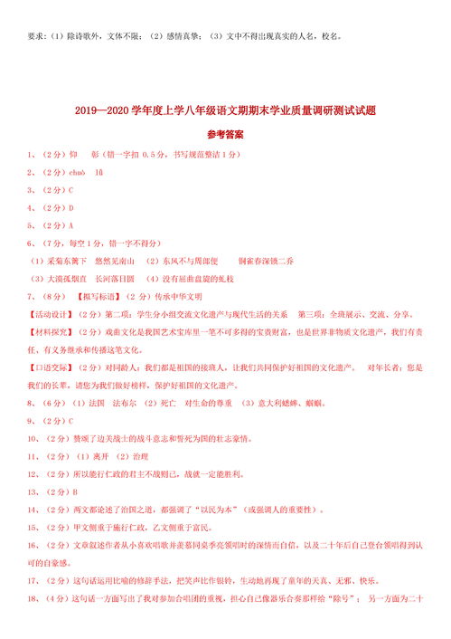 湖北省,基礎(chǔ)知識(shí),試題,語文