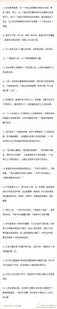 簡譜入門基礎(chǔ)知識(shí),基金入門基礎(chǔ)知識(shí),電腦打字入門基礎(chǔ)知識(shí)