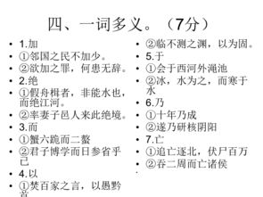 高一生物必修一基礎(chǔ)知識(shí)過(guò)關(guān)檢測(cè)答案,高中生物必修一基礎(chǔ)知識(shí)過(guò)關(guān)檢測(cè),高中生物必修二基礎(chǔ)知識(shí)過(guò)關(guān)檢測(cè)