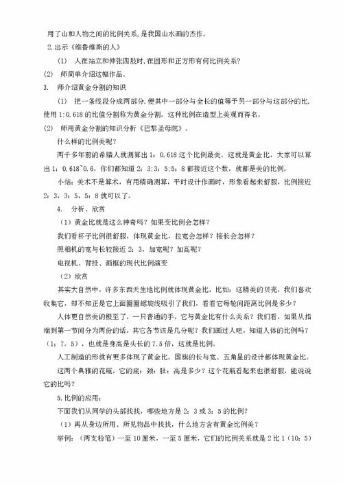 美術(shù)技法理論基礎(chǔ)知識(shí),高中美術(shù)理論基礎(chǔ)知識(shí),美術(shù)理論基礎(chǔ)知識(shí)試題