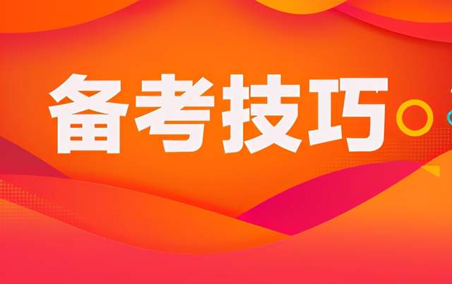 公共基礎(chǔ)和消防相關(guān)知識(shí)