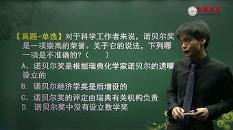 溫州事業(yè)綜合基礎(chǔ)知識
