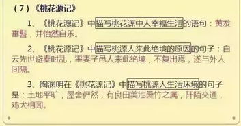 基礎(chǔ)知識(shí)不扎實(shí)怎么辦,基礎(chǔ)知識(shí)不扎實(shí)評(píng)語(yǔ),孩子基礎(chǔ)知識(shí)掌握不扎實(shí)怎么辦