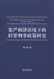 農(nóng)業(yè)基礎(chǔ)知識(shí)法律法規(guī)