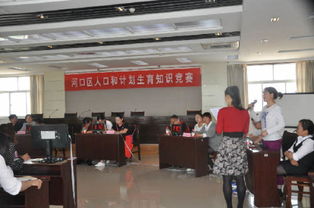 廣饒縣計(jì)生基礎(chǔ)知識