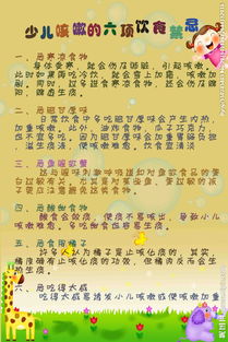 推拿,小兒,基礎(chǔ)知識(shí),有哪些