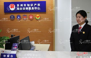 綜合基礎(chǔ)知識(shí)蘇州市