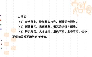 近三高考模擬題語文基礎知識