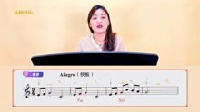 音樂(lè)基礎(chǔ)知識(shí)初級(jí)簡(jiǎn)譜,音樂(lè)基礎(chǔ)知識(shí)初級(jí)模擬試卷,中央音樂(lè)學(xué)院音樂(lè)基礎(chǔ)知識(shí)初級(jí)