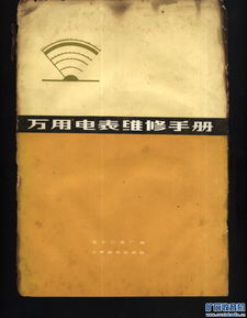 基礎(chǔ)知識,類書籍