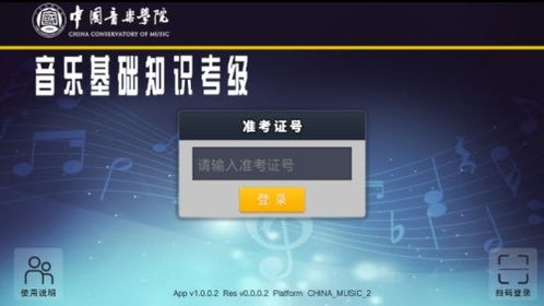 音樂基礎知識網(wǎng)站