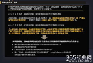 電影的基礎(chǔ)知識(shí),電影基礎(chǔ)知識(shí)入門(mén),漢服基礎(chǔ)知識(shí)問(wèn)卷
