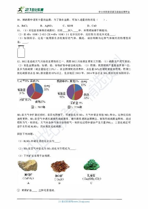 夯實基礎知識的意義