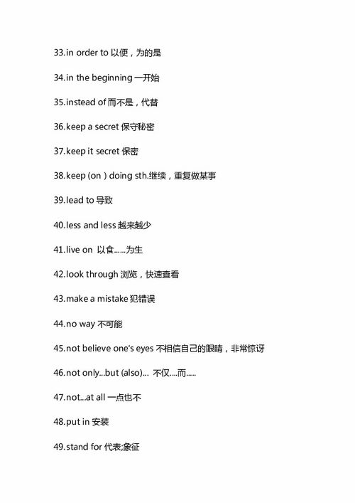 知識點(diǎn),上冊,英語,期中