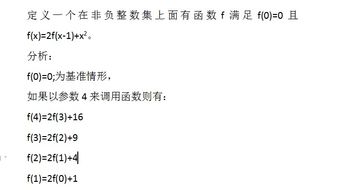 數(shù)據(jù)結(jié)構(gòu)基礎(chǔ)數(shù)學(xué)知識(shí)