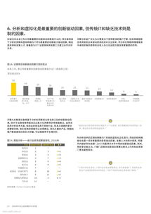 精細(xì)化基礎(chǔ)知識(shí)