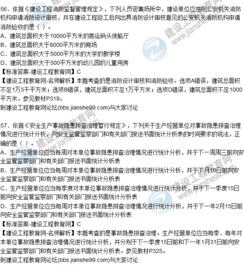 基礎(chǔ)知識,試題,法律
