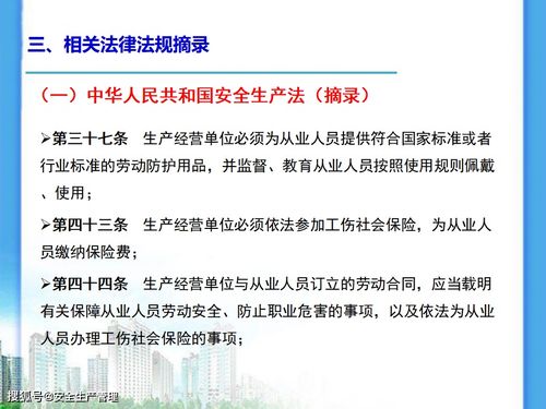 煤礦面試基礎(chǔ)知識(shí),煤礦電工基礎(chǔ)知識(shí),煤礦基礎(chǔ)知識(shí)大全