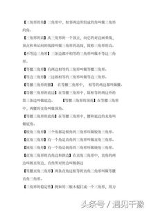 學(xué)習(xí)車輛基礎(chǔ)知識的心得
