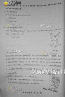 創(chuàng)新知識(shí)基礎(chǔ)中級(jí)班考試題