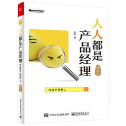硬件測試基礎(chǔ)知識推薦書籍